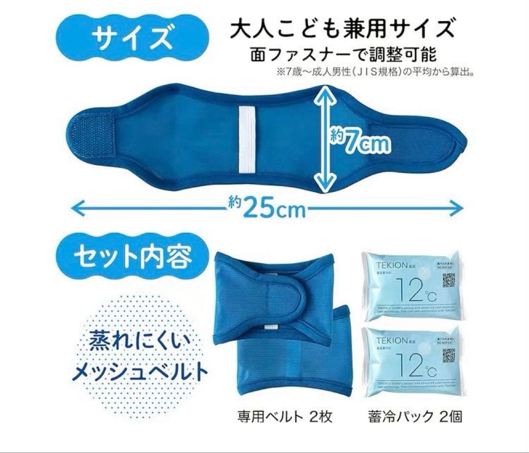LEC 手のひらおやすみん 両手用 — image 5