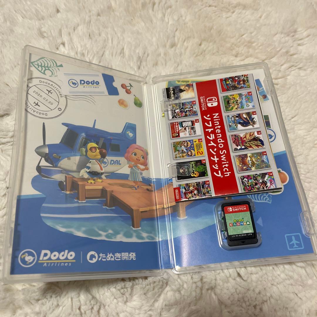 Nintendo Switch あつまれ どうぶつの森 — image 3