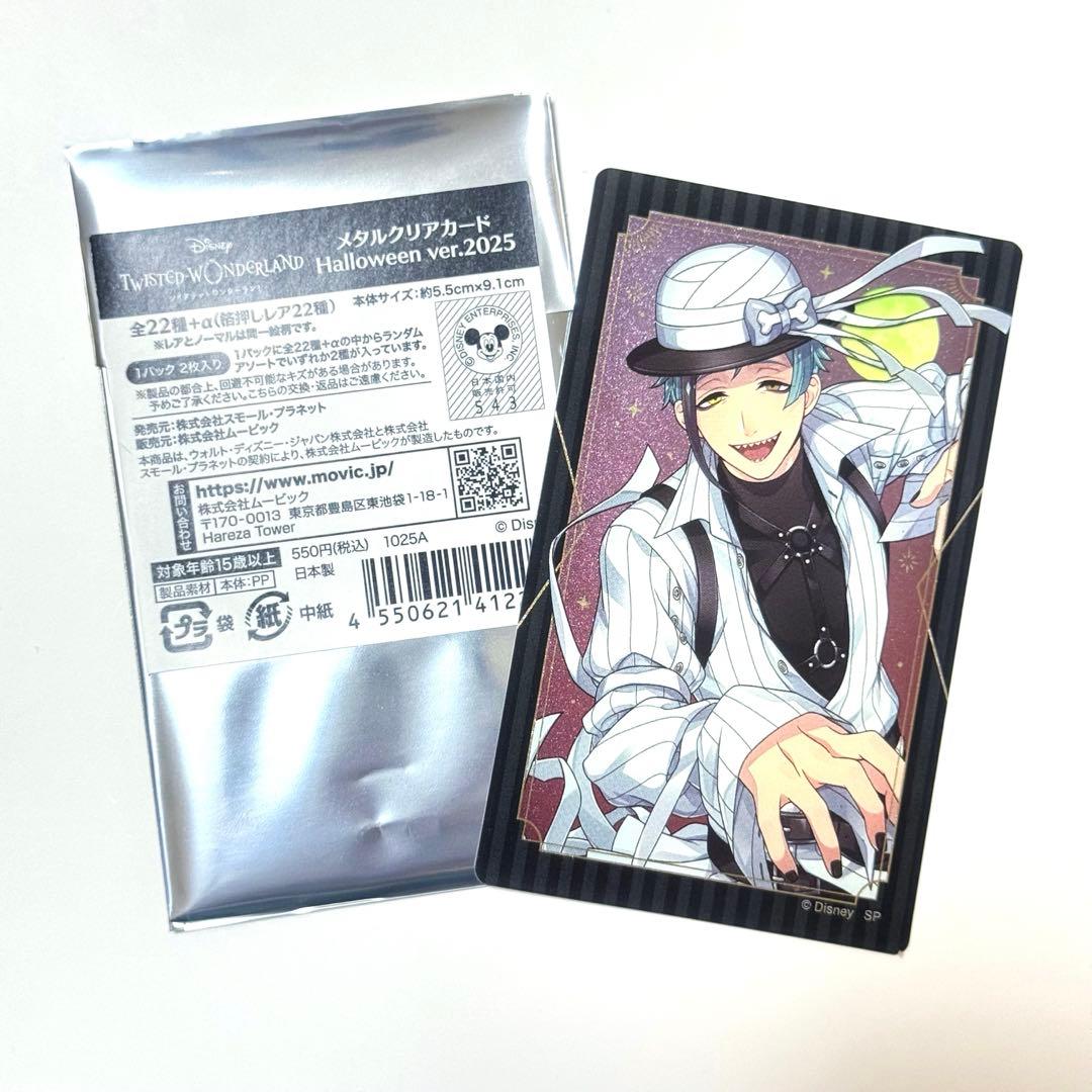 ちぃ様 リクエスト 2点 まとめ商品 — image 2