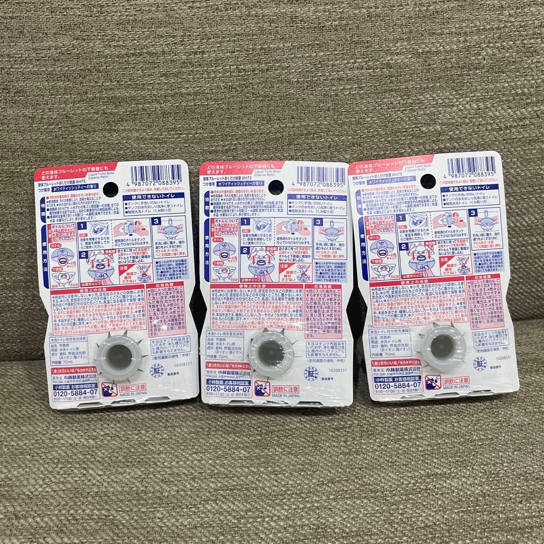 液体ブルーレットおくだけ除菌white — image 2