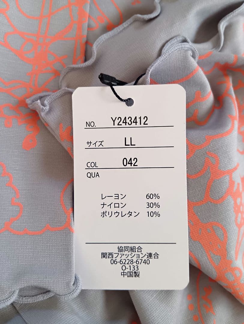 calma ワンダープリントドレープチュニック — image 4