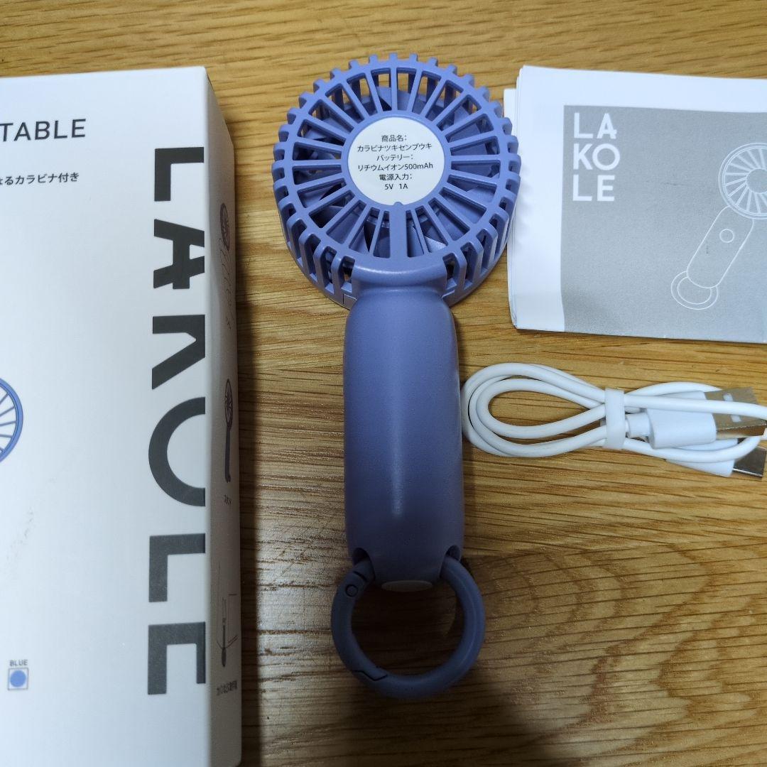 LAKOLE カラビナ付きハンディファン 本体 — image 3
