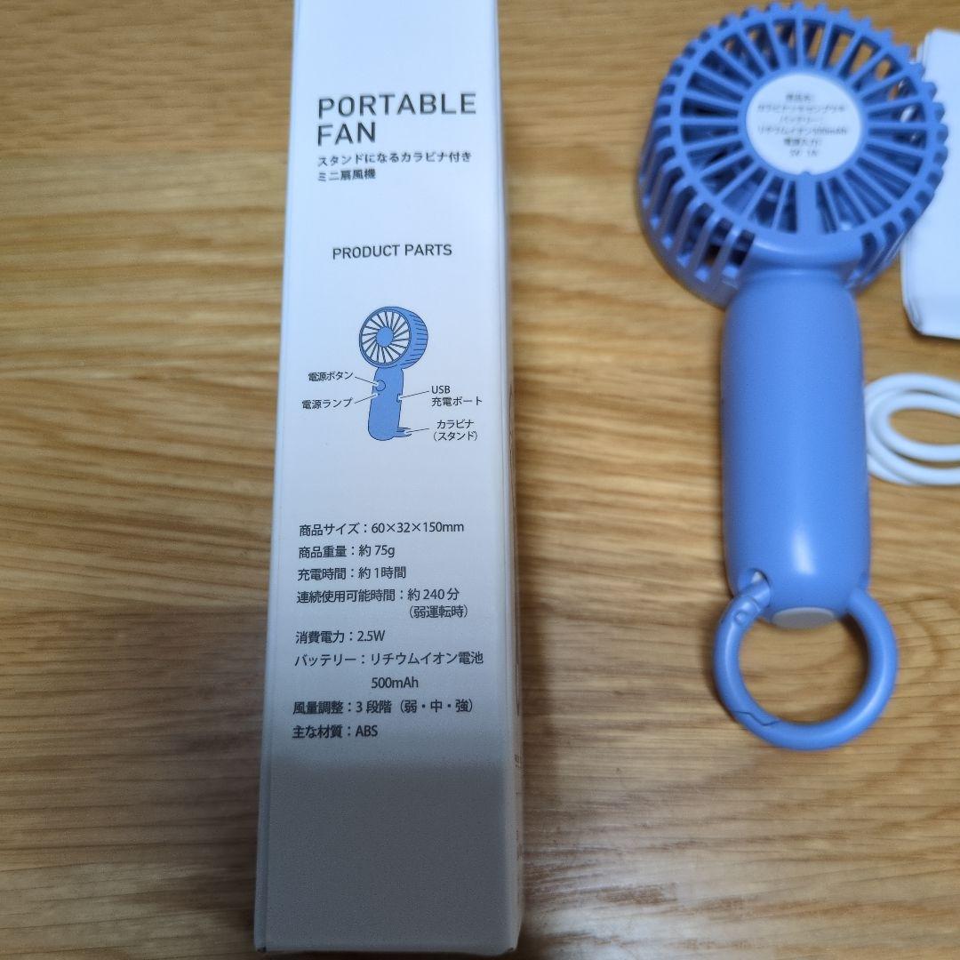 LAKOLE カラビナ付きハンディファン 本体 — image 4