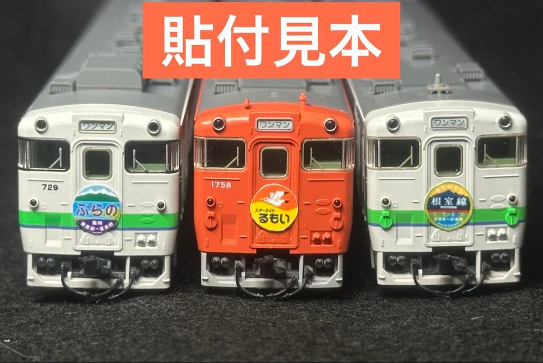 ゆい様ご注文商品 — image 3