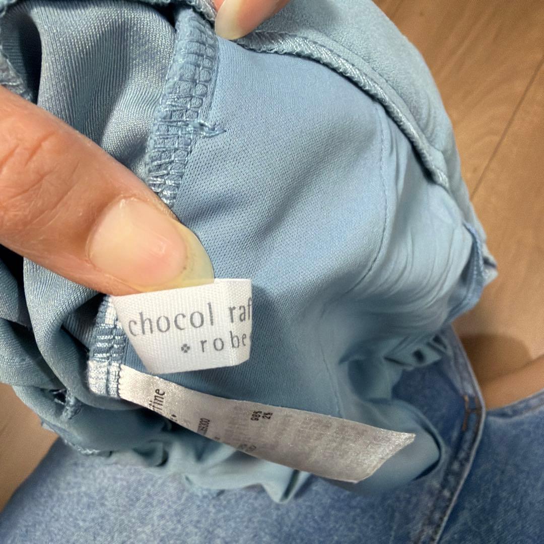 chocol raffine robe スラックス ライトブルー — image 3