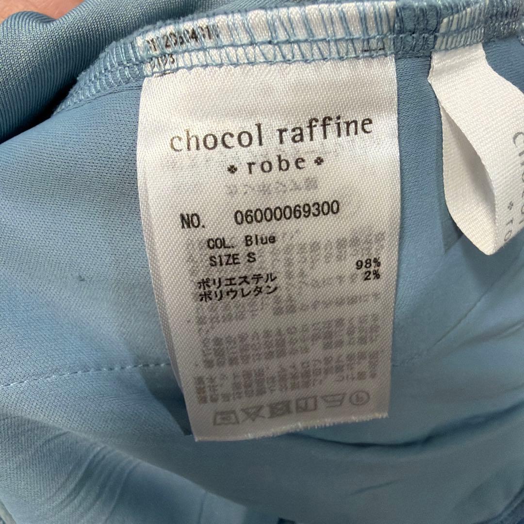 chocol raffine robe スラックス ライトブルー — image 4
