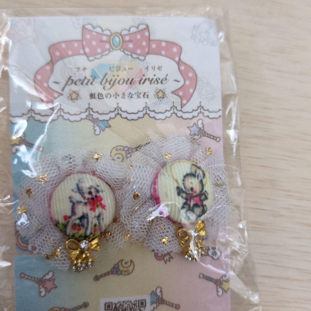 今日のみ価格！新品未開封☆petit bijou irisé イヤリング — image 2
