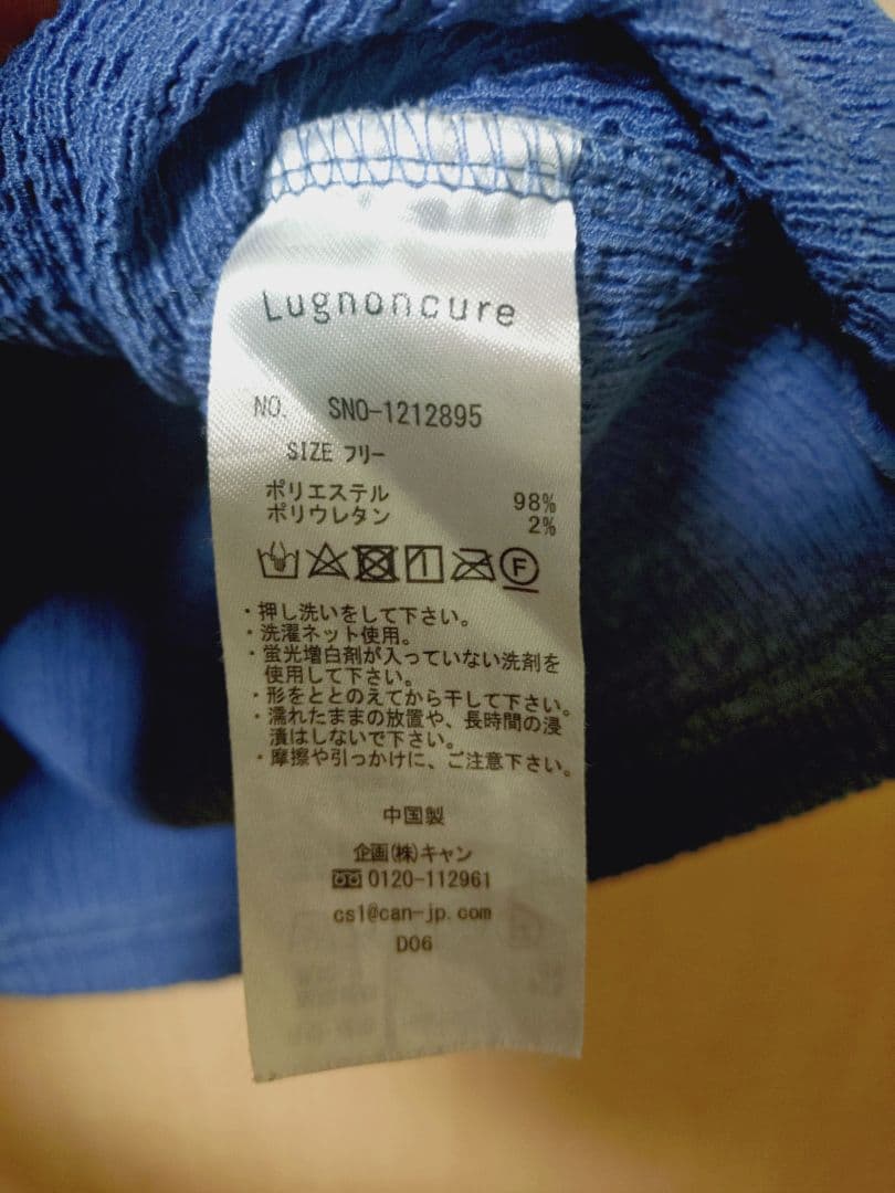 【値下げ・美品】ルノンキュール・トップス【即購入可】 — image 3