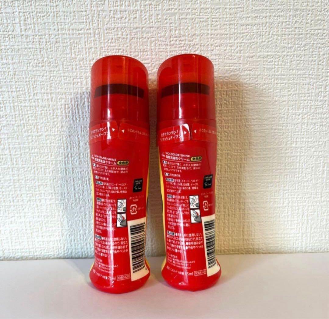 KIWI 靴用ワックス エリート液体靴クリーム 全色用 75ml — image 2