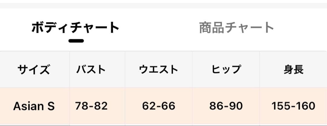 値下げしました！リボン付きTシャツ — image 4
