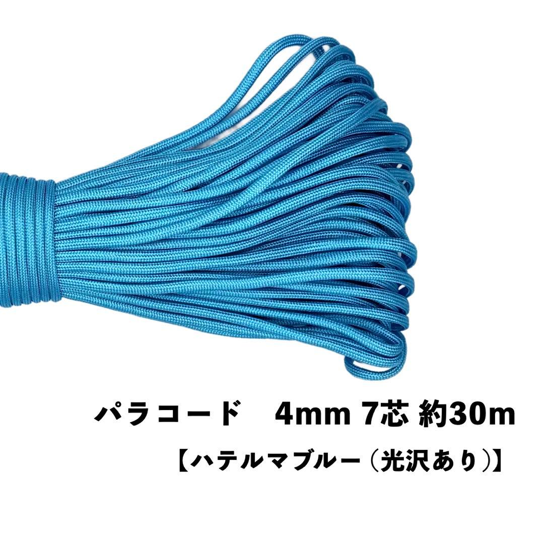 ayun様 リクエスト 2点 まとめ商品 — image 2