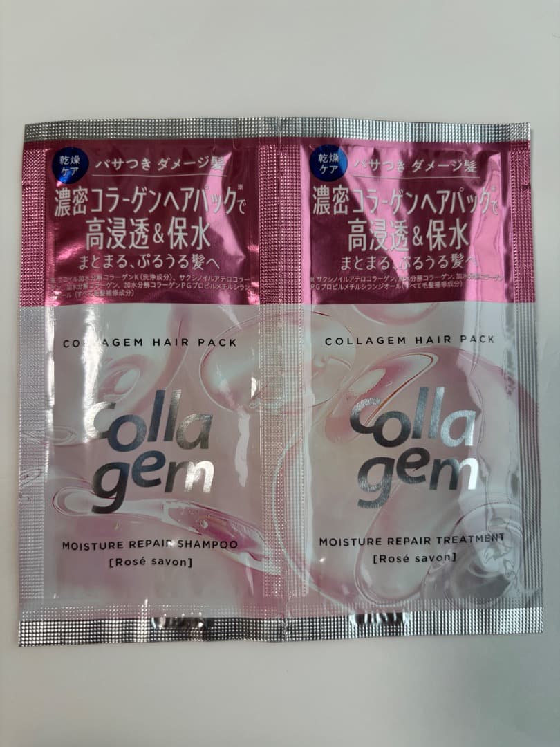 【新品】Collagemコラジェムシャンプー＆トリートメント 試供品 6セット — image 2