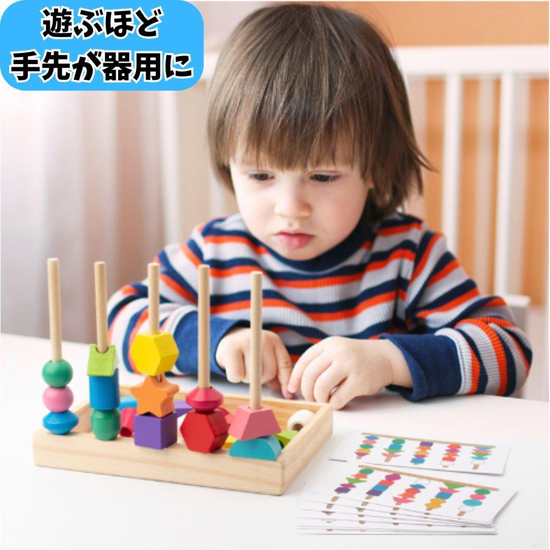 木製 知育玩具 ひも通し 絵合わせパズル 積み木 モンテッソーリ 形合わせ — image 2