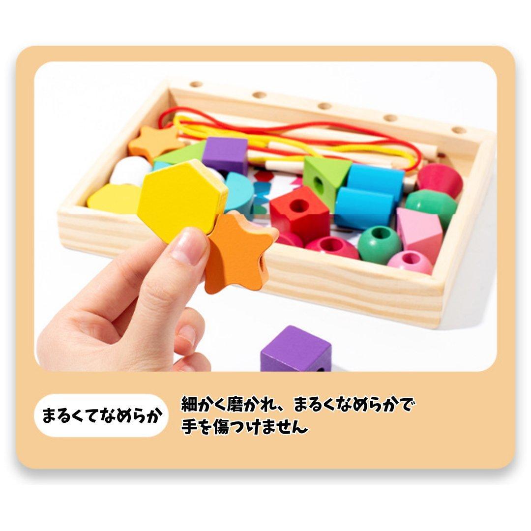 木製 知育玩具 ひも通し 絵合わせパズル 積み木 モンテッソーリ 形合わせ — image 3