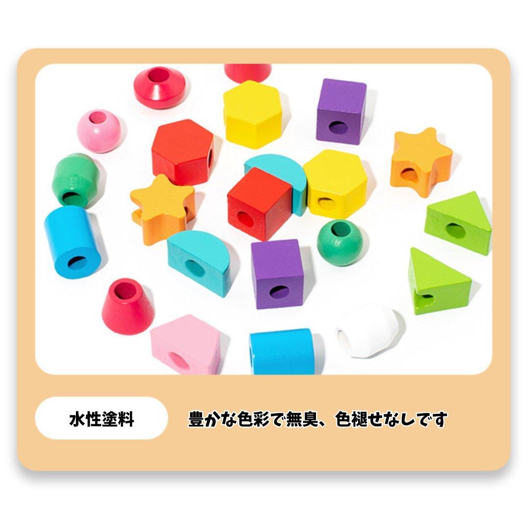 木製 知育玩具 ひも通し 絵合わせパズル 積み木 モンテッソーリ 形合わせ — image 5