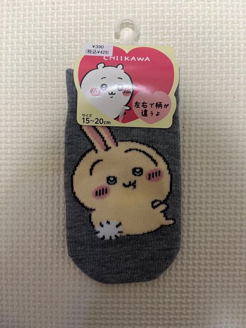 【新品未使用】ちいかわ キッズ靴下 4足セット 15-20cm — image 3