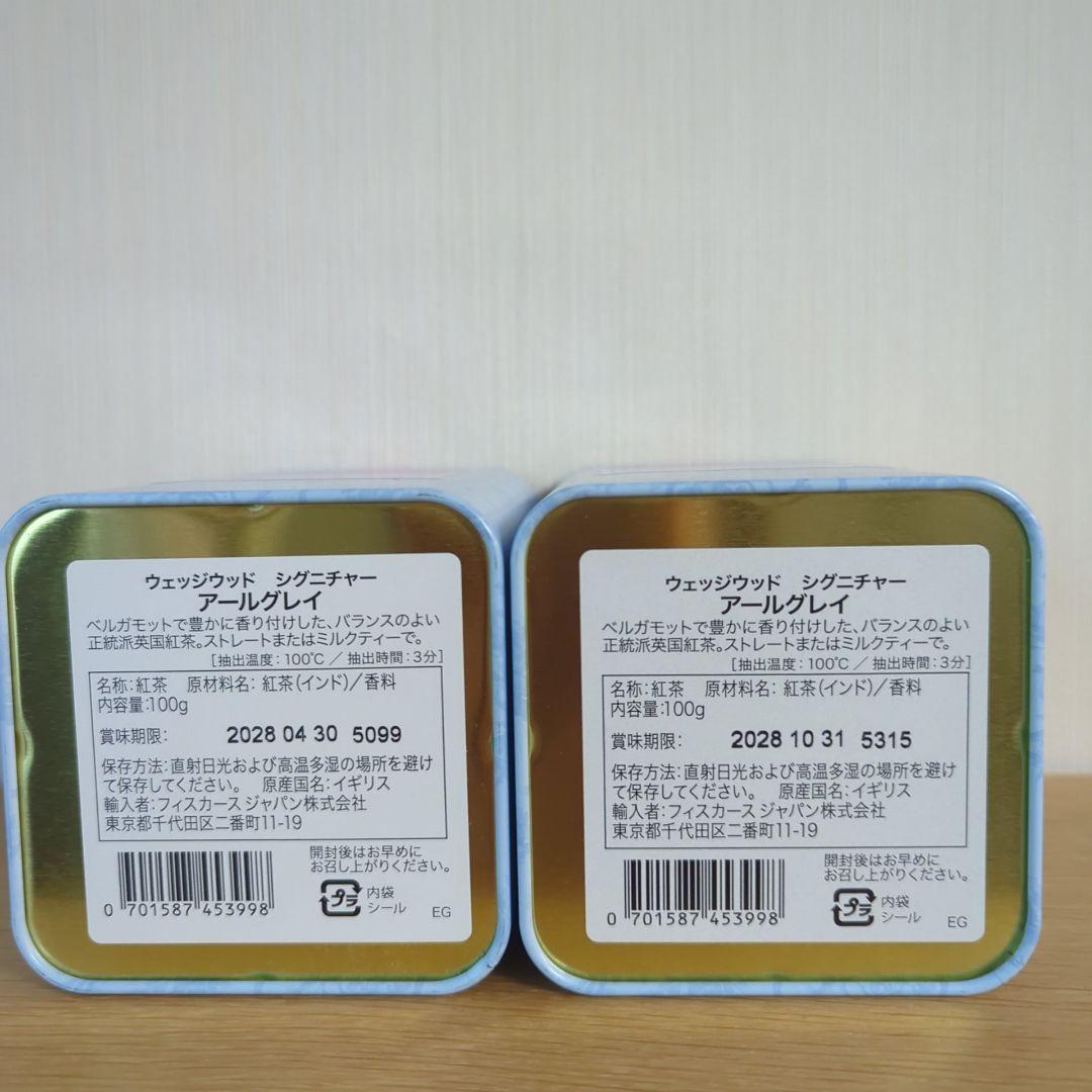 ウェッジウッド　シグニチャー　アールグレイ　100g　2つセット — image 2