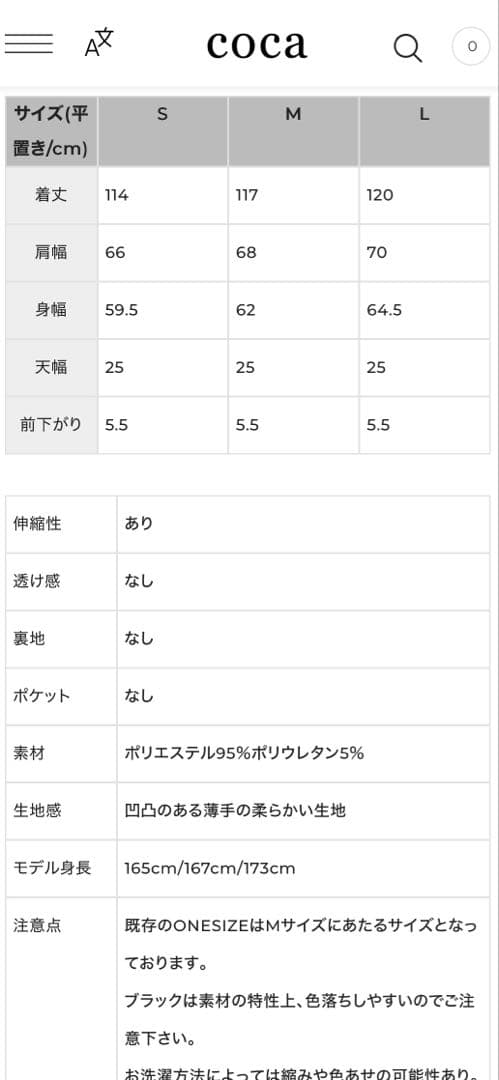 coca エンボスボートネックワンピース ブラック S — image 2