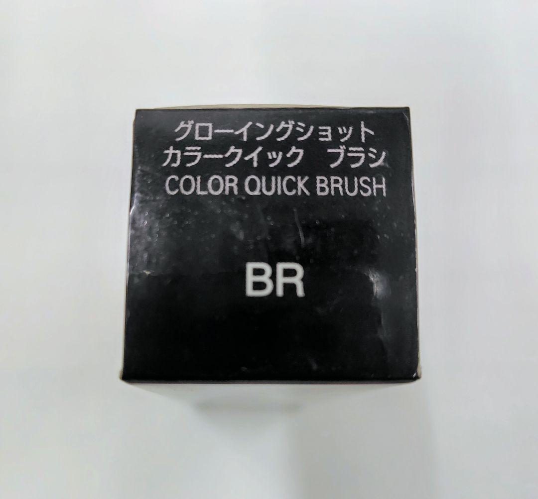 Pola Growing Shot カラートリートメント ブラウン 10mL — image 4