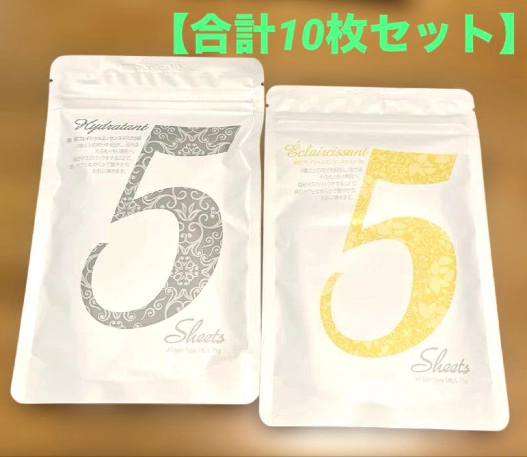 ■MITOMO ■フェイシャルエッセンスマスク ■5シート×2袋■10枚セット — image 2