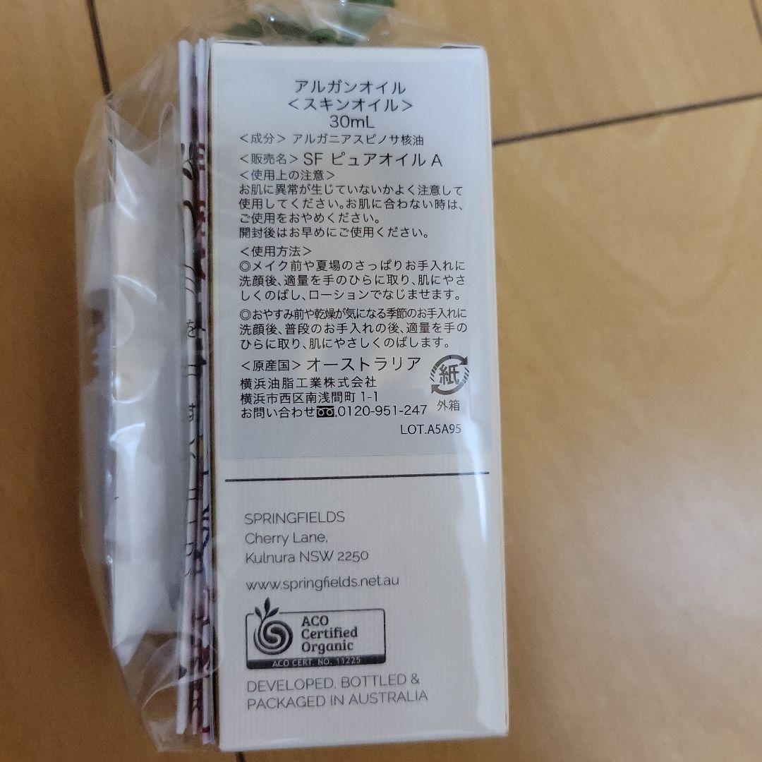 SPRINGFIELDS アルガンオイル 30ml — image 2