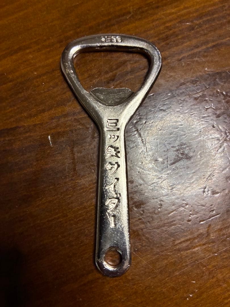 アサヒビール 三ツ矢サイダー　栓抜き レトロ ヴィンテージキャンプ当時物2E96 — image 3