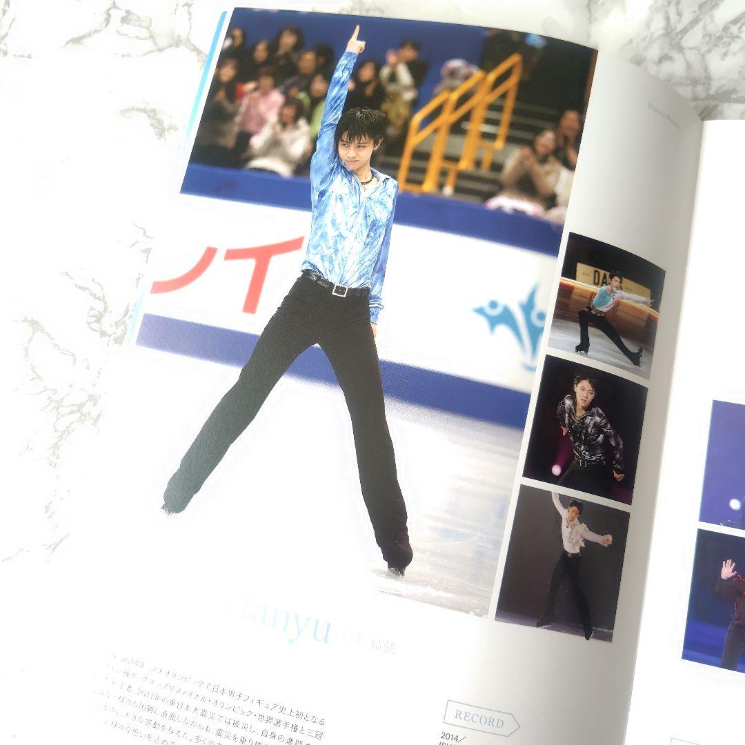 入手困難◆羽生結弦 Together on Ice 　パンフレット — image 4