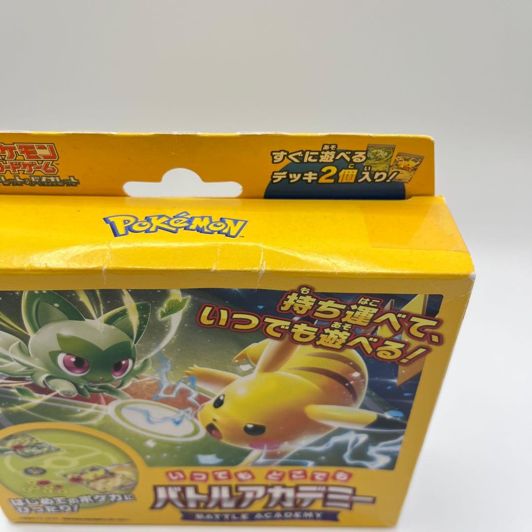 スカーレット＆バイオレット いつでもどこでも バトルアカデミー — image 2