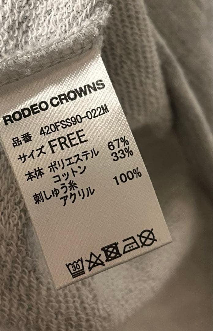 最終値下げ　RODEO CROWNS レイヤード風 長袖シャツ — image 5
