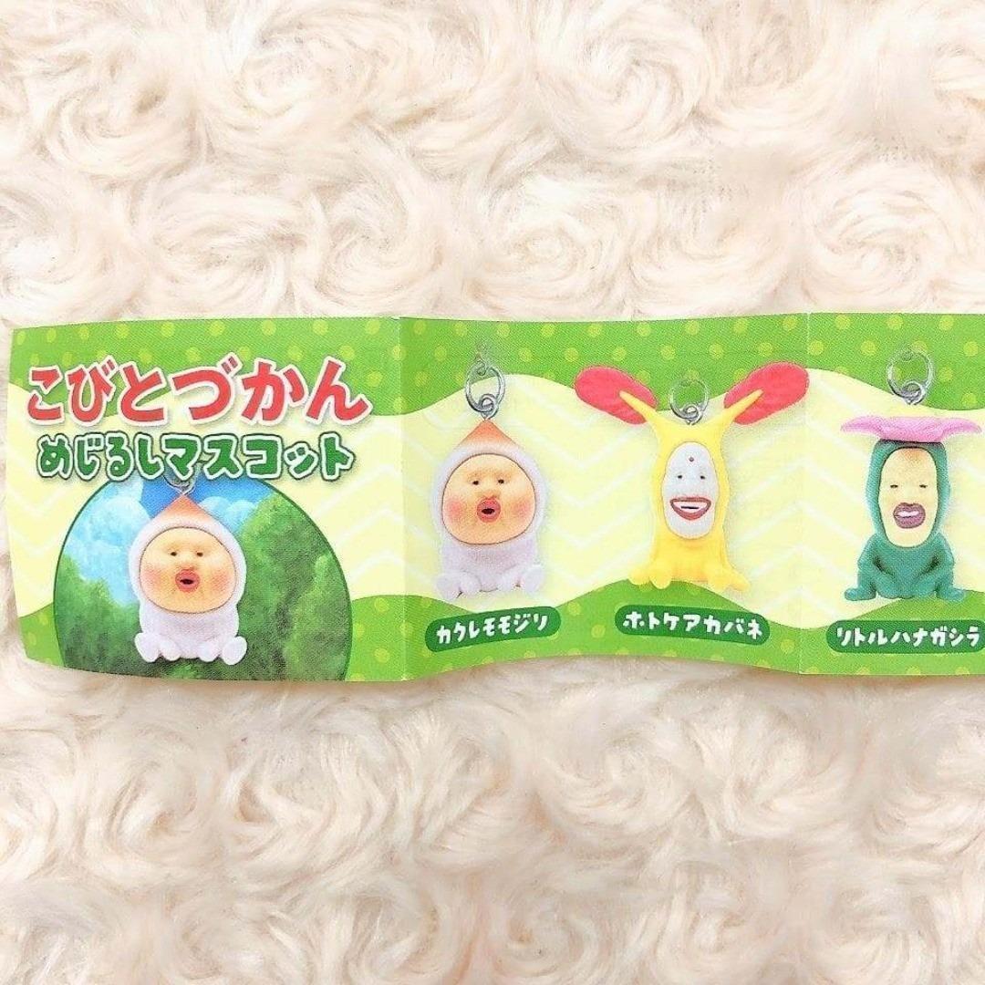 こびとづかん めじるしマスコット 全6種 コンプリート — image 3