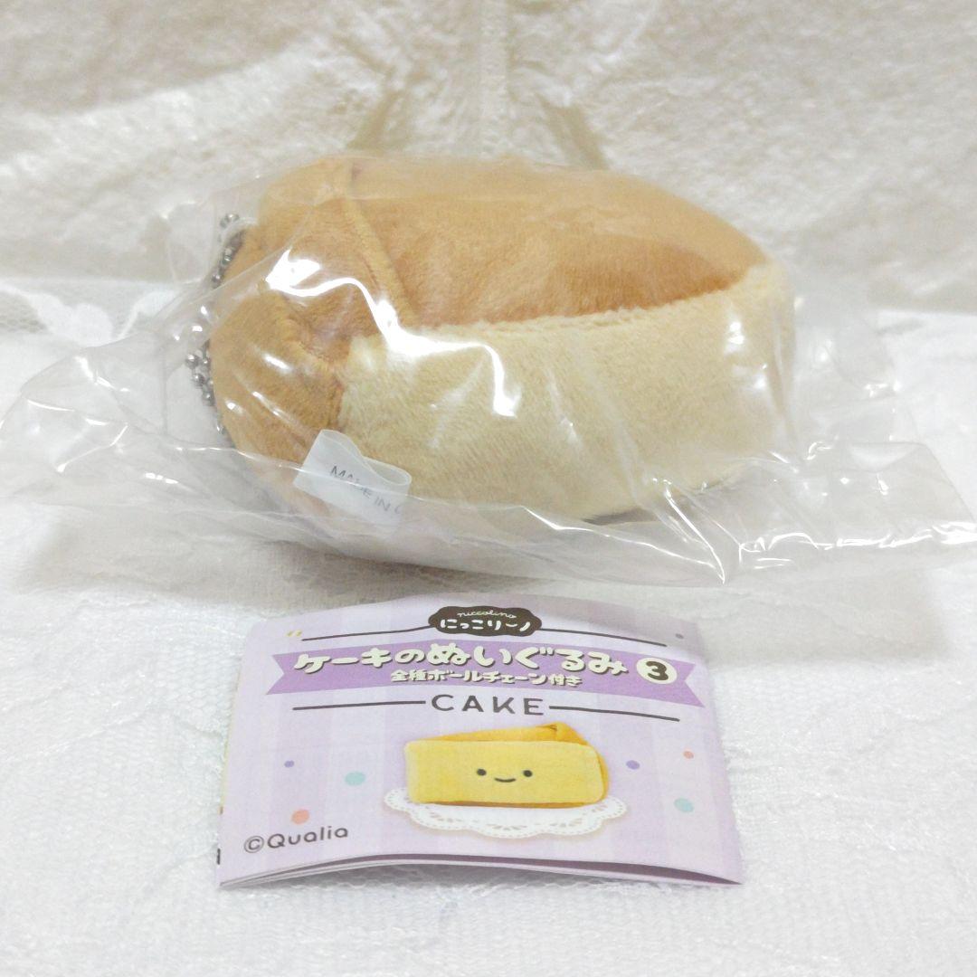 にっこりーノ　ケーキのぬいぐるみ3　ベイクドチーズケーキ — image 2