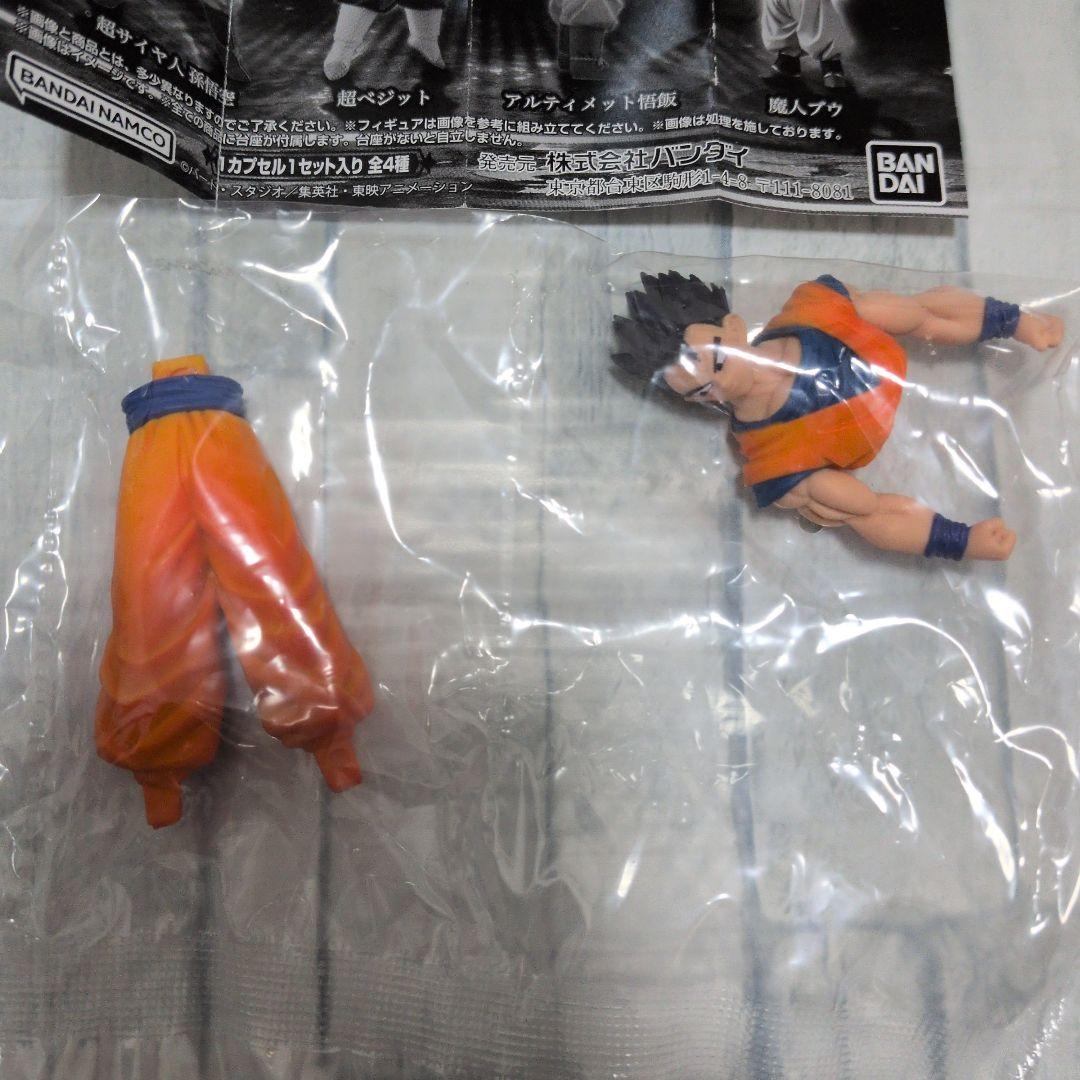 ドラゴンボール　ガチャ　MAJIN BUU SAGA2 アルティメット悟飯 — image 2