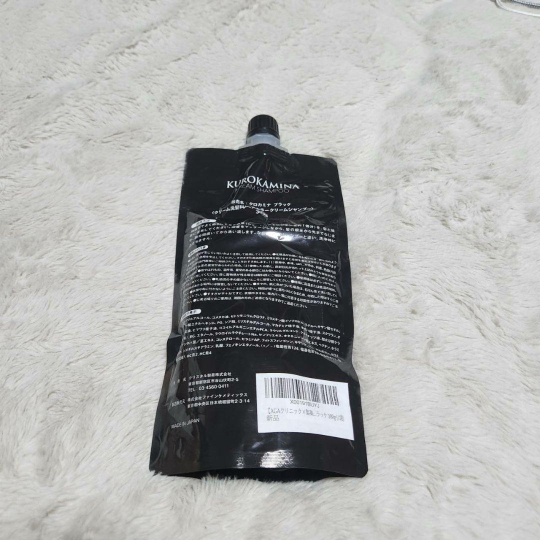 KUROKAMINA BLACK CREAM SHAMPOO 300g — image 2