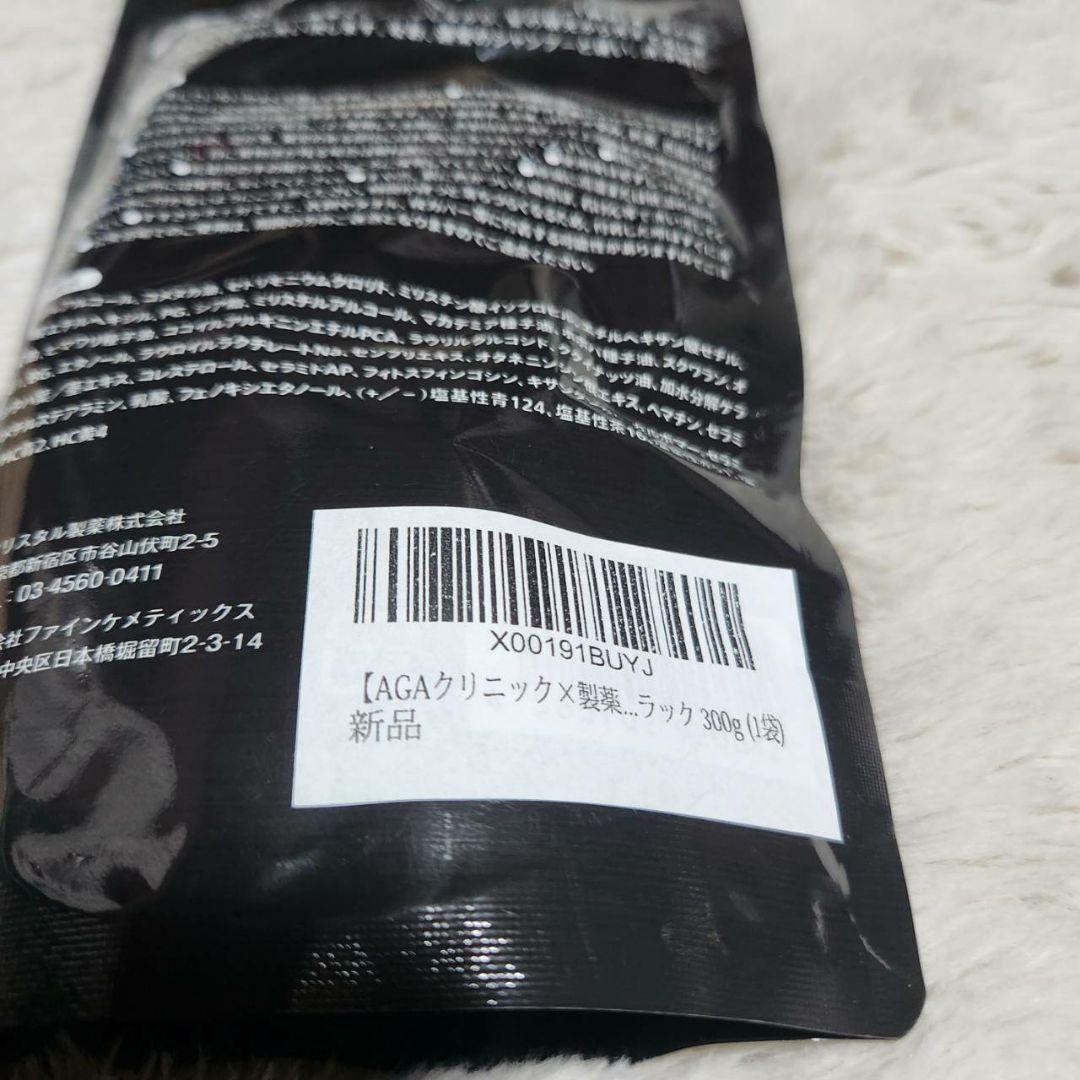 KUROKAMINA BLACK CREAM SHAMPOO 300g — image 3