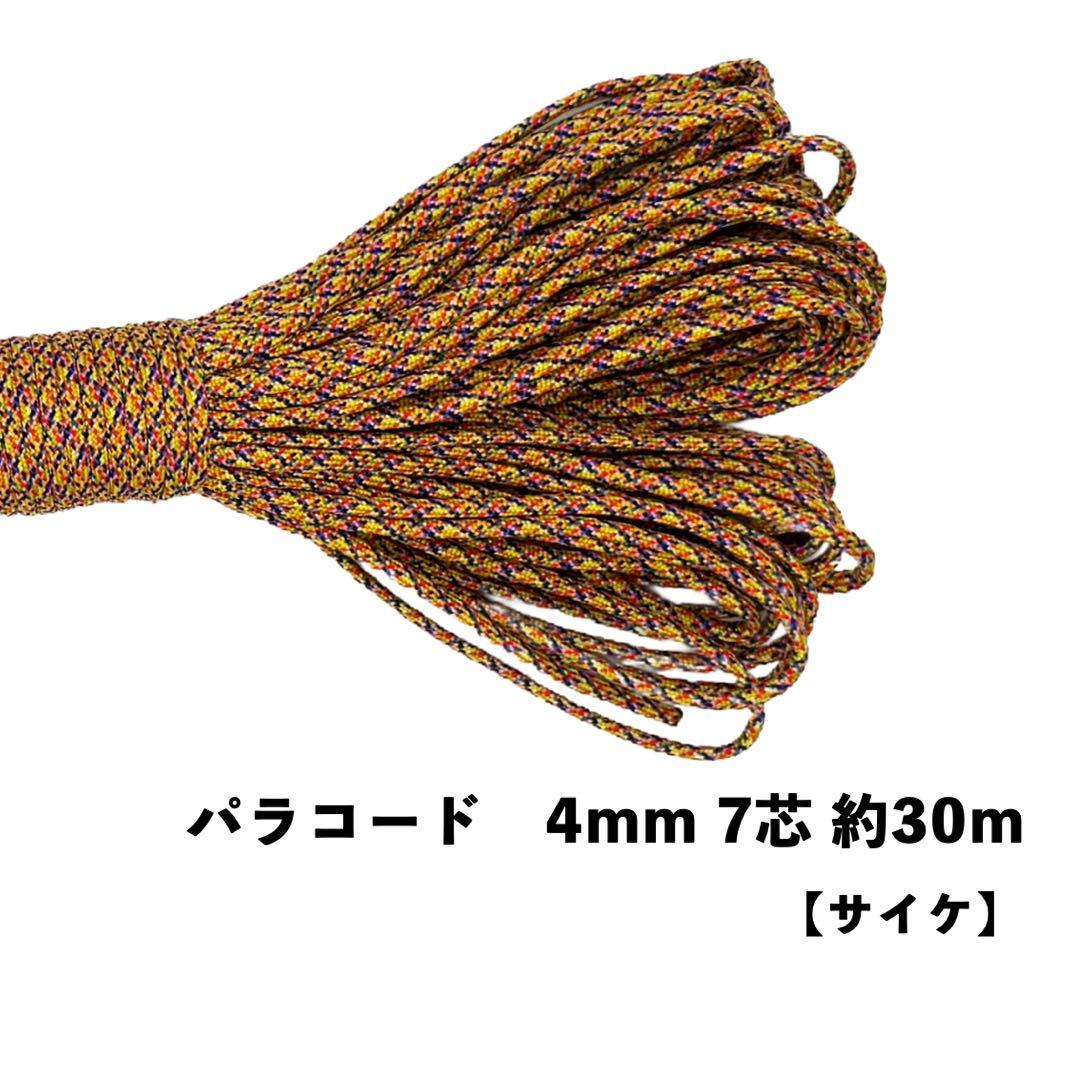 MMM.43様 リクエスト 3点 まとめ商品 — image 2