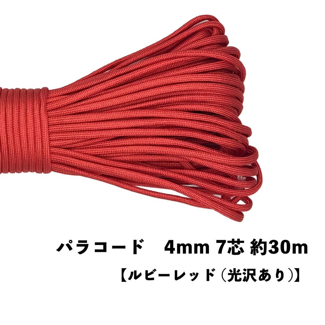 MMM.43様 リクエスト 3点 まとめ商品 — image 3