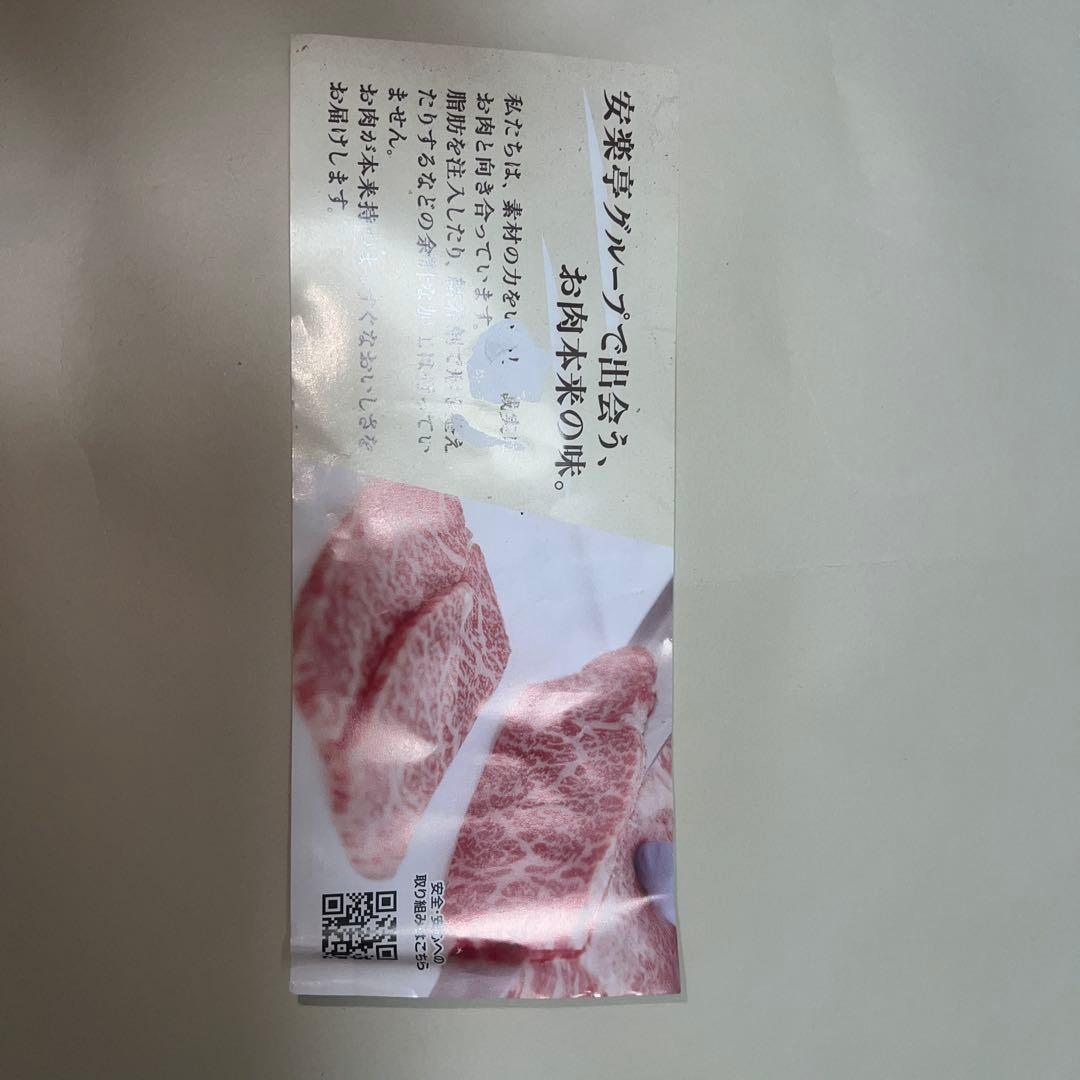 フォルクス トッピンクーポン7枚 割引券2枚 — image 4