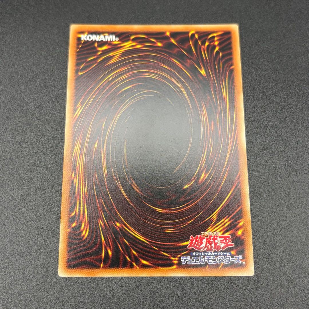 【遊戯王】テラフォーミング シク シークレット PAC1-JP036 ③ — image 4