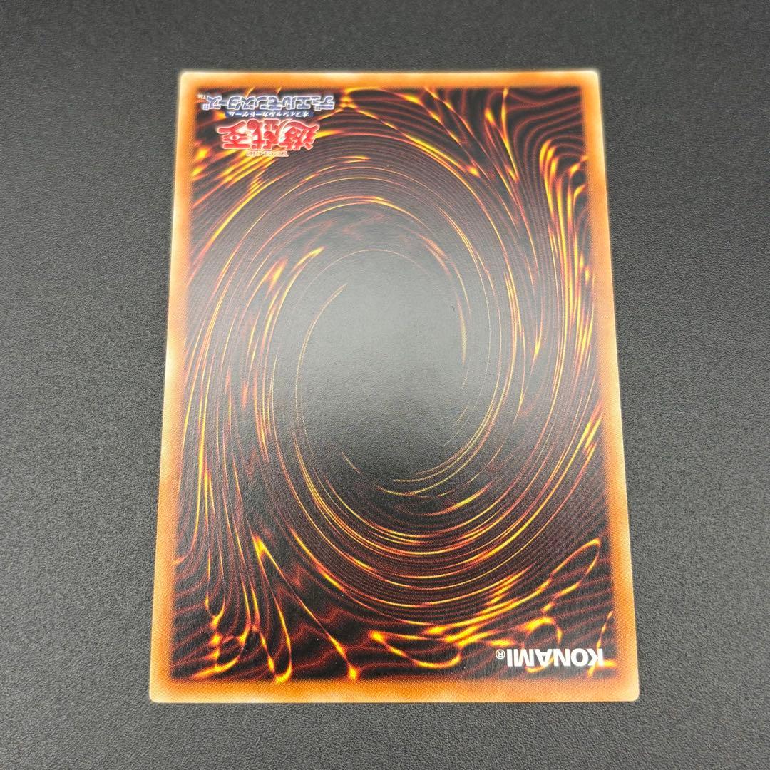 【遊戯王】テラフォーミング シク シークレット PAC1-JP036 ③ — image 5