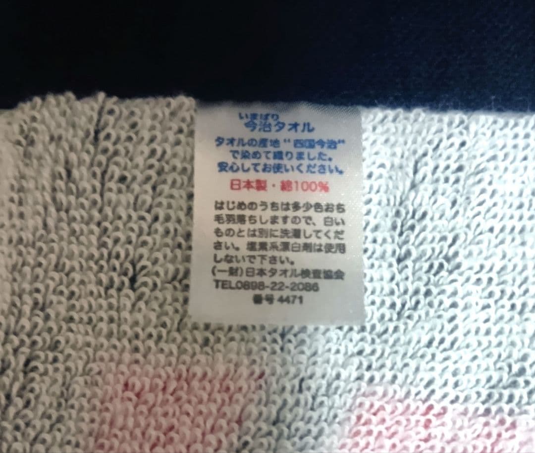 SiM マフラータオル　2枚セット — image 4