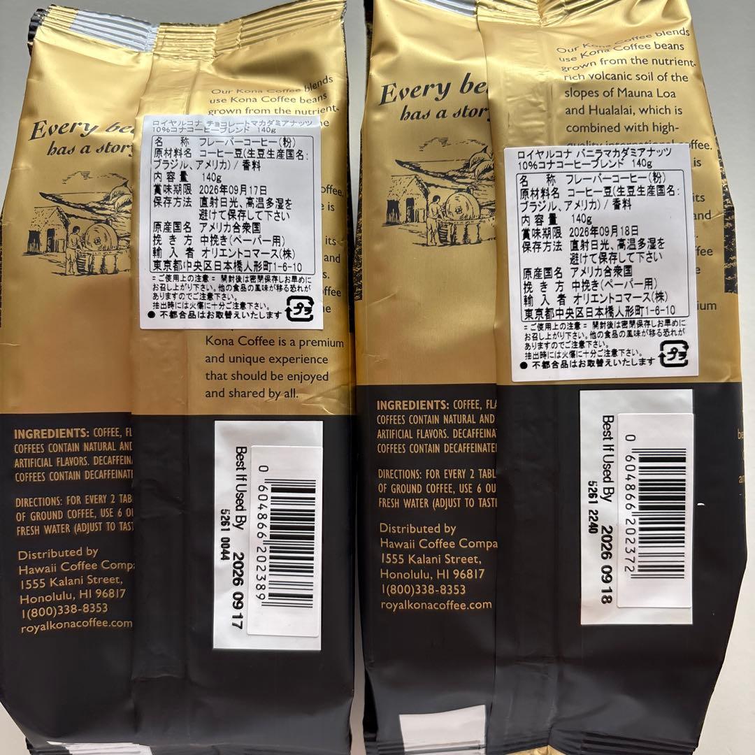 ロイヤルコナコーヒー2種 — image 2