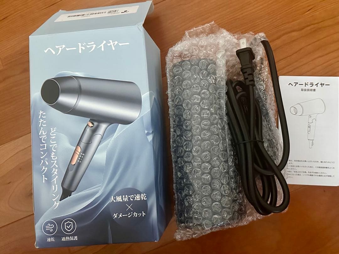 EnergyBear ヘアドライヤー 折りたたみ式 本体 — image 2