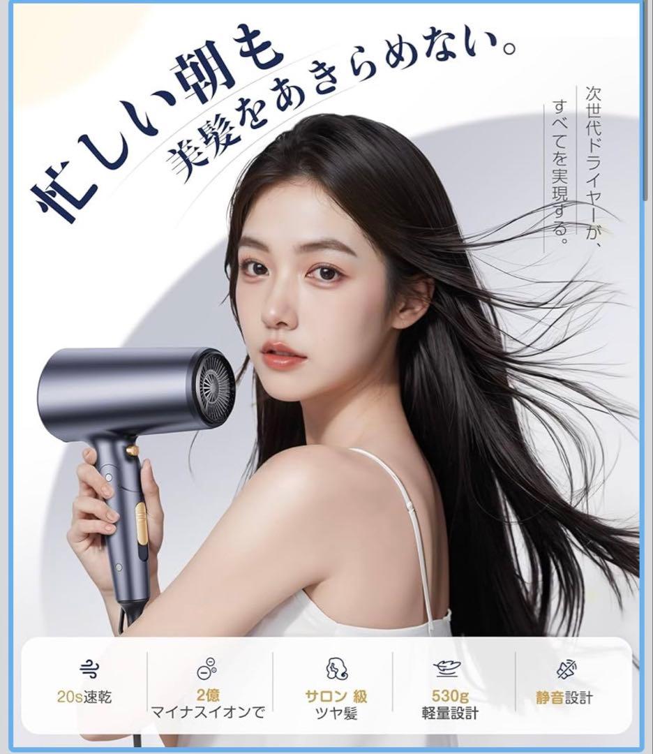 EnergyBear ヘアドライヤー 折りたたみ式 本体 — image 4