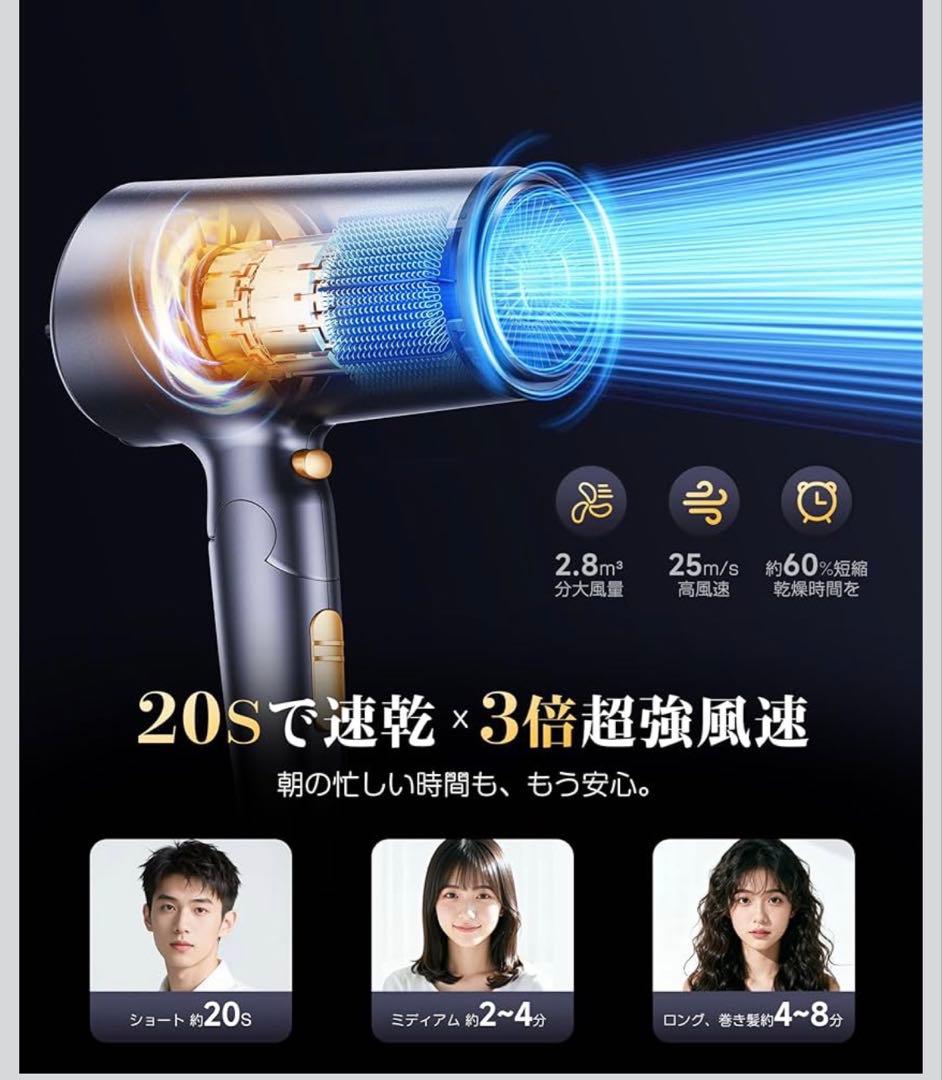 EnergyBear ヘアドライヤー 折りたたみ式 本体 — image 5