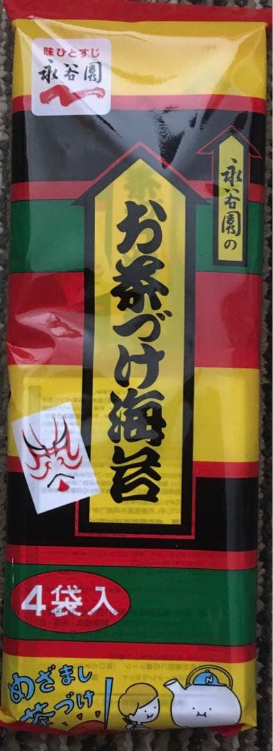 【8点セット】お茶漬け海苔4袋入×8点　合計32食　※賞味期限短め！訳あり — image 4