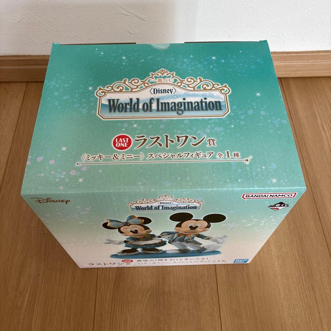 ディズニー 一番くじ ラストワン賞 フィギュア — image 2