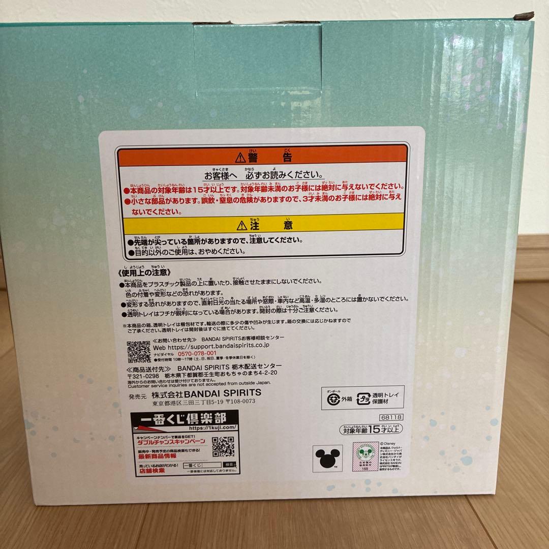 ディズニー 一番くじ ラストワン賞 フィギュア — image 4