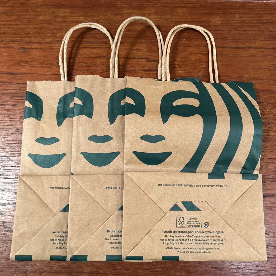 Starbucks ショップ袋 3枚セット — image 2