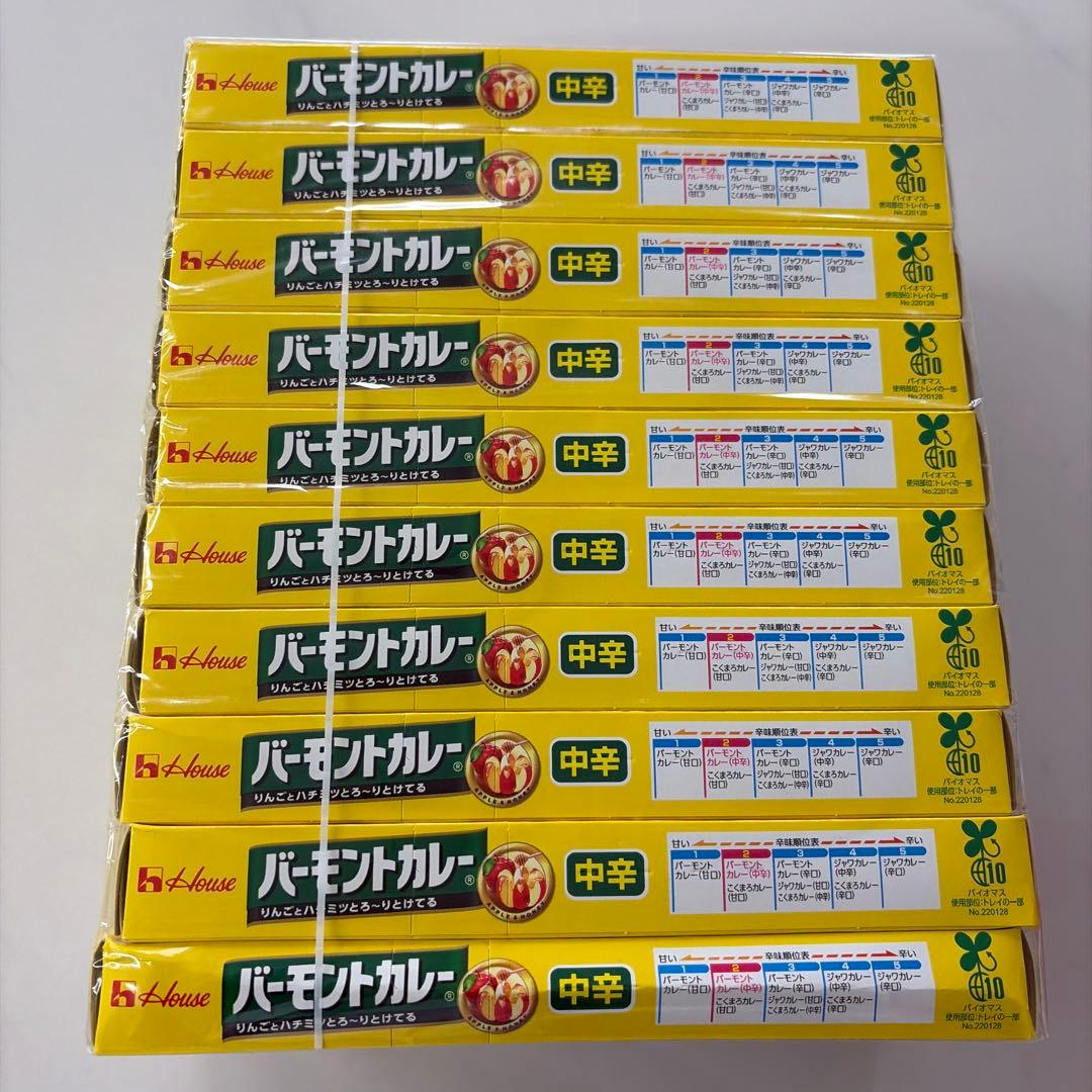 ハウス バーモントカレー 中辛 10個セット — image 2