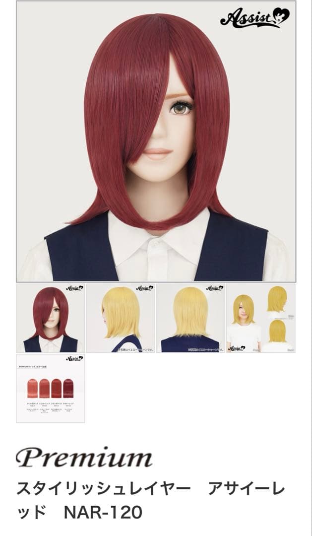 Hika様専用① — image 3
